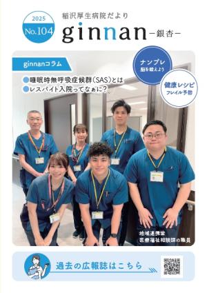 104号
