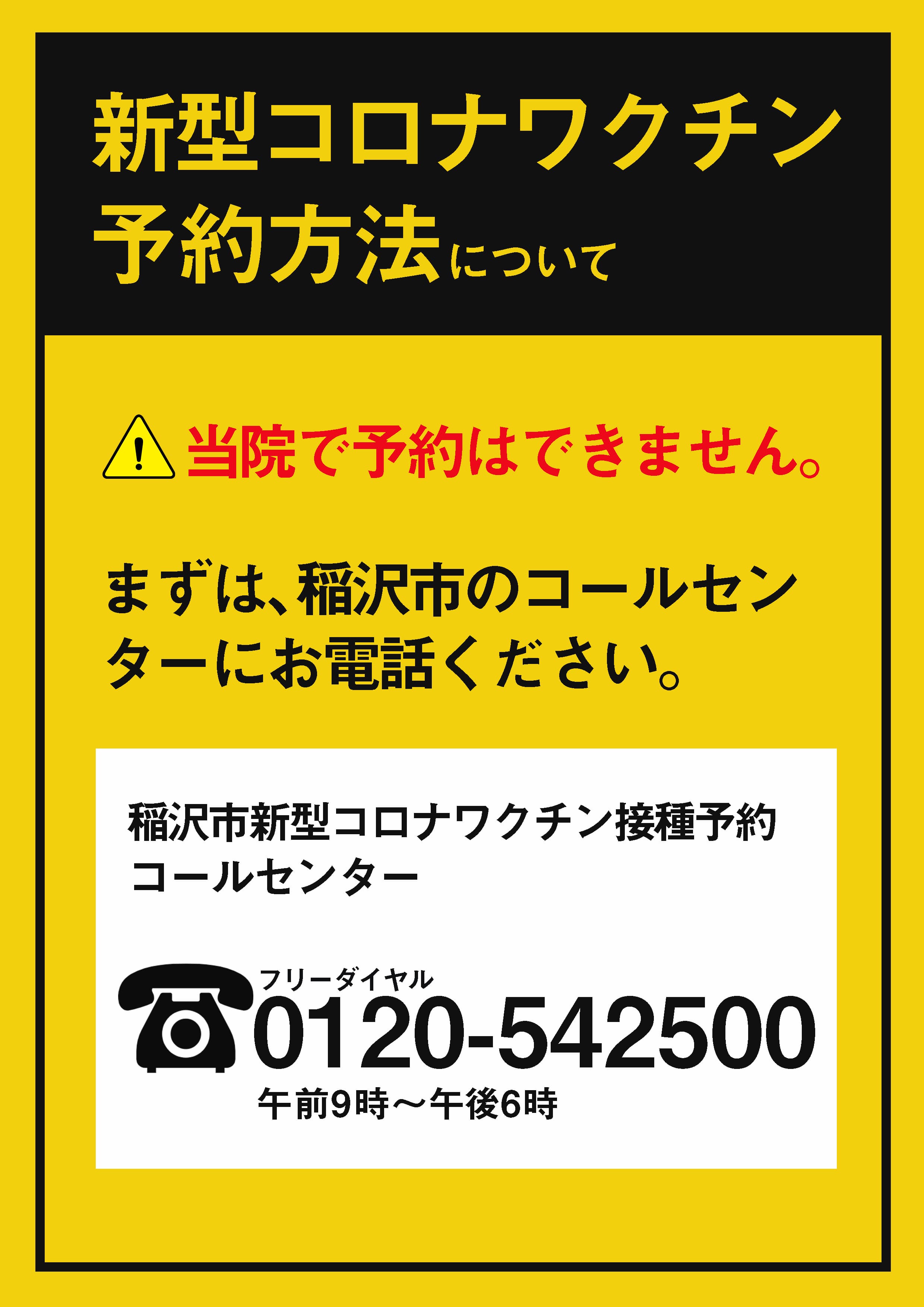 ホームページ 稲沢 市 稲沢市図書館｜稲沢市公式ウェブサイト