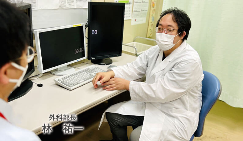 外科部長 林 祐一